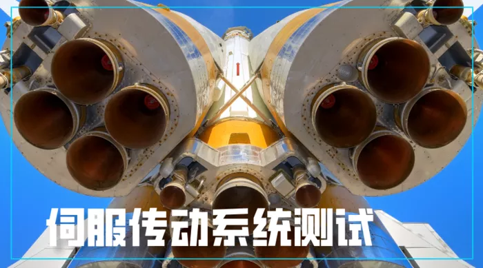文章附图